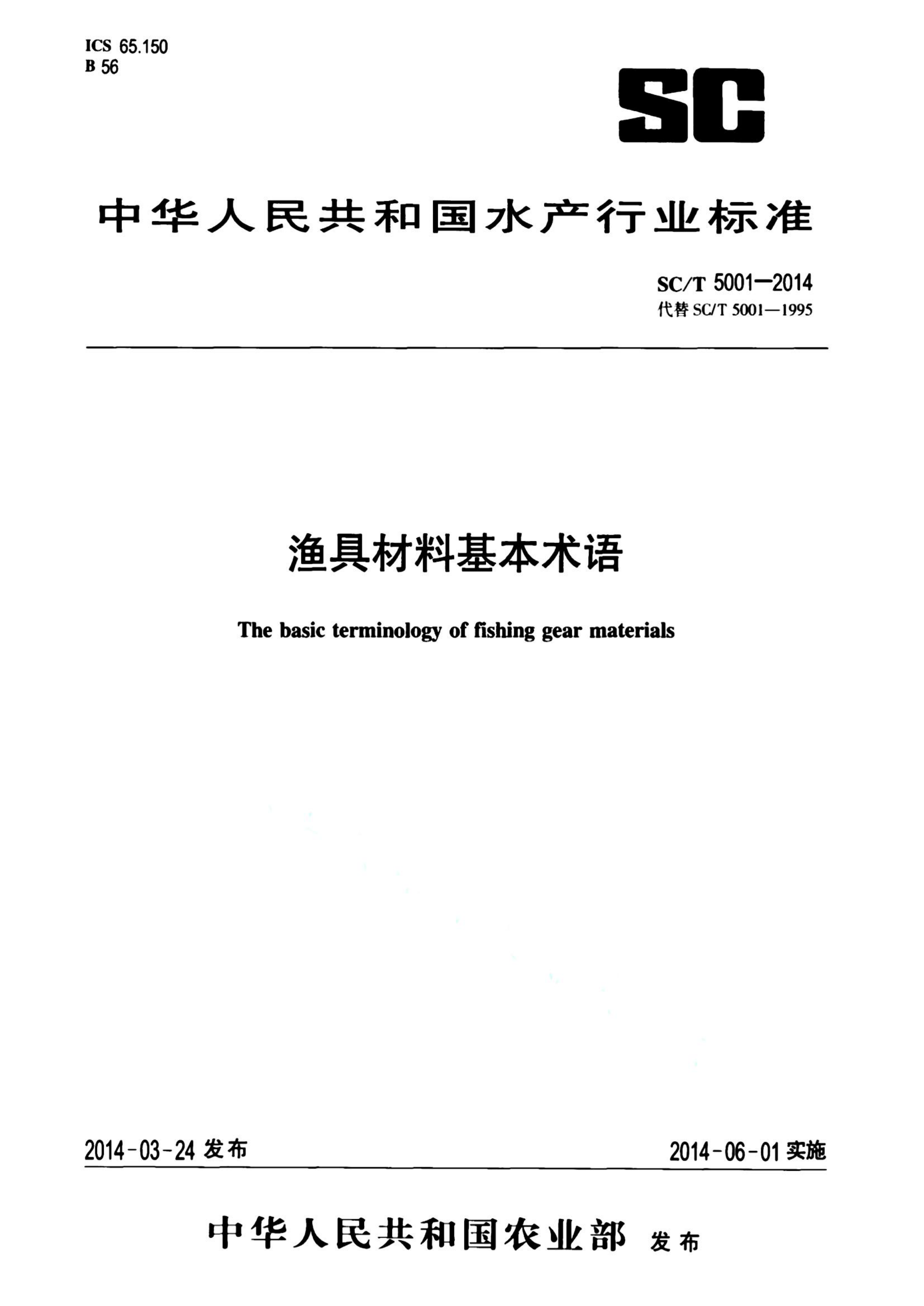 资源详情图